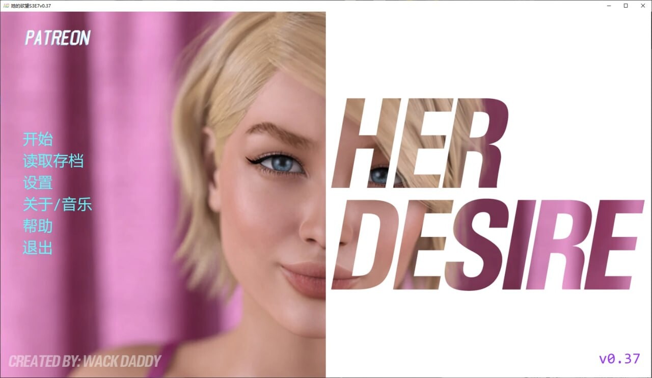她的愿望 Her Desire S3Ch.8v0.38 双端 AI汉化版 预览图