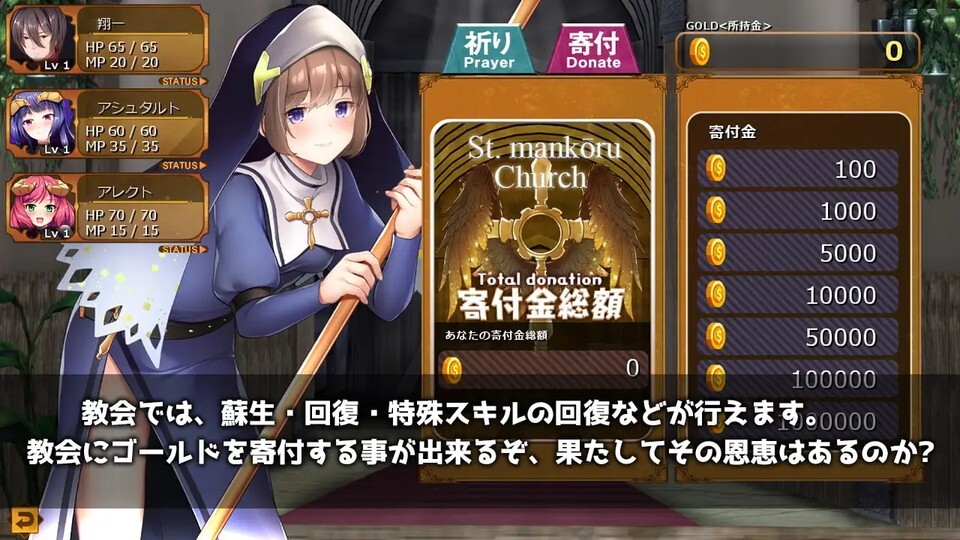 魔界公主与森林魔女 魔王の娘と森の魔女 v1.2 PC端 AI汉化版 预览图