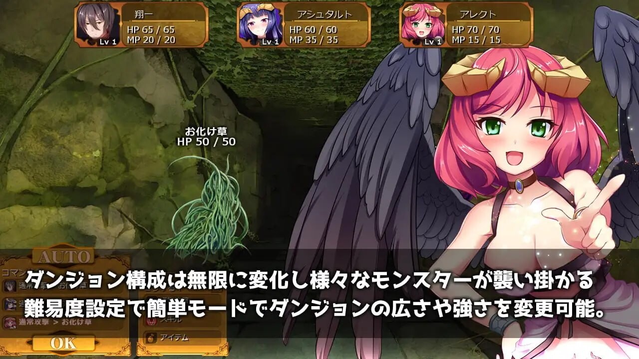 魔界公主与森林魔女 魔王の娘と森の魔女 v1.2 PC端 日文原版 预览图