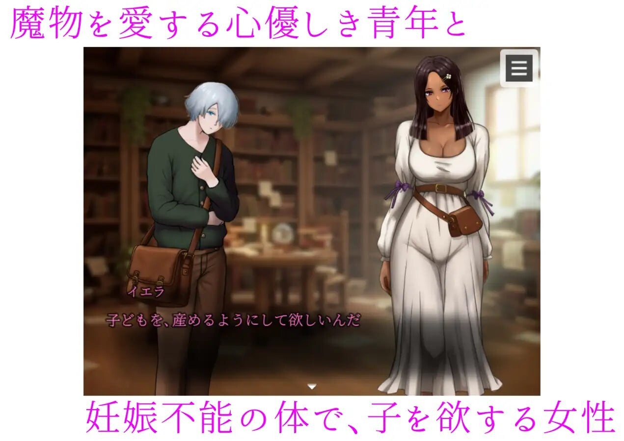 肛门成长载体开发 ～褐色美女异种成长载体化肛门改造研究录～ 肛門成长载体開発 ～褐色美女異種成长载体化アナル改造研究録～ 双端 AI汉化版 预览图