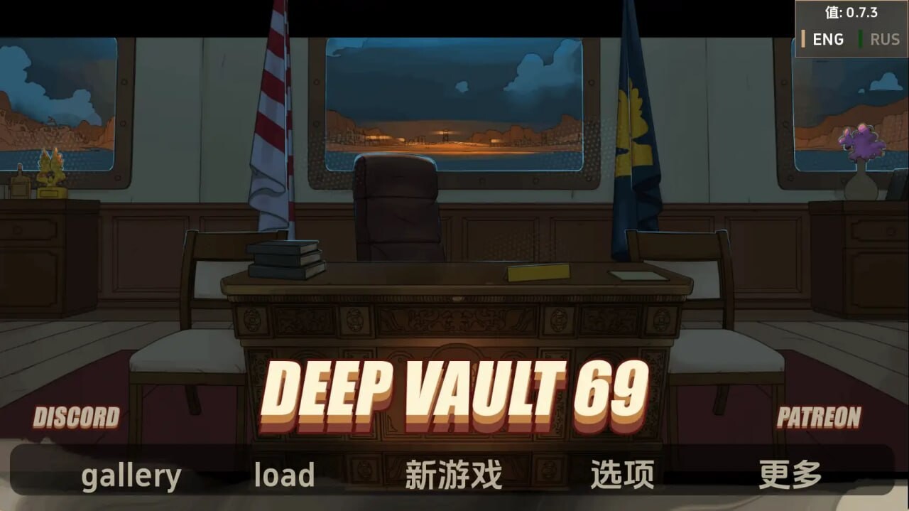 深层保险库69 Deep Vault v0.7.5 双端 AI汉化版 预览图