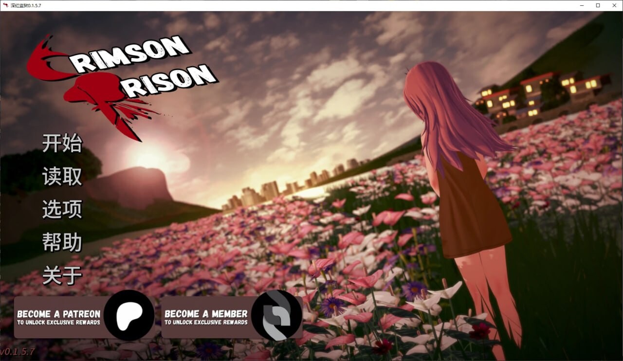 猩红监狱 Crimson Prison v0.1双端 AI汉化版 预览图