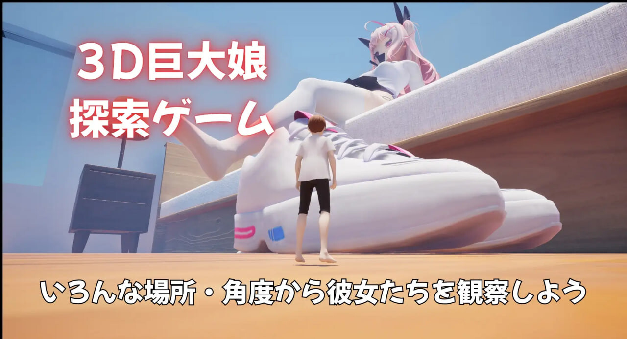 巨人房间 GiantRoom v5.0.0 PC端 预览图