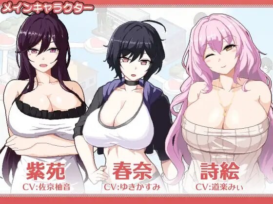 乱交骰子 美女母女与骰子的归宿 群像互动 DICE 美人家人とサイの目のゆくえ Ver1.10 PC端 官中版 预览图