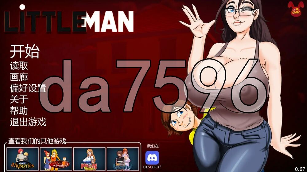 小人 重制版 LittleMan Remake v0.67 双端 汉化版高清版 预览图