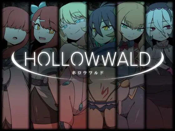 空洞世界 Hollow World ホロウワルド 双端 AI汉化版 预览图