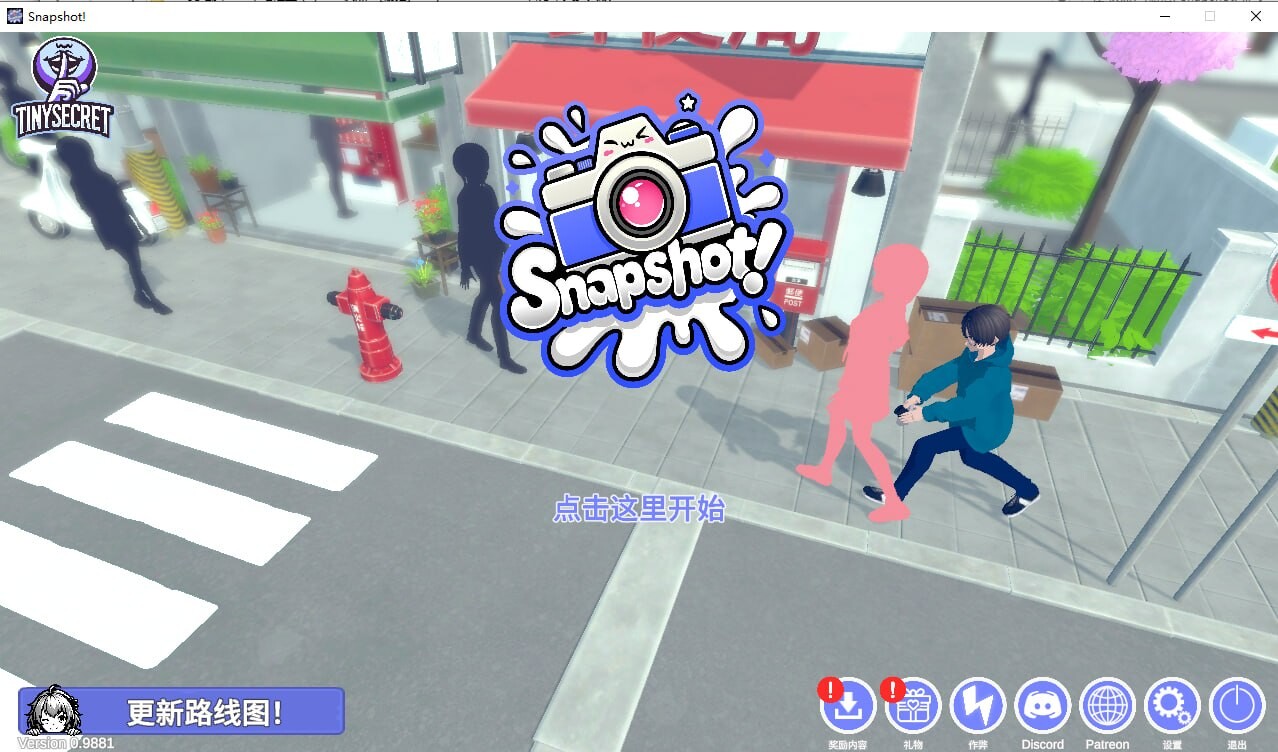 快照 Snapshot! V0.9954 官方中文版+M PC端 官中版 预览图