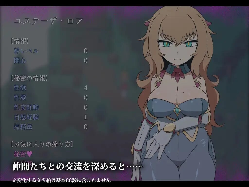 空洞世界 Hollow World ホロウワルド 双端 AI汉化版 预览图