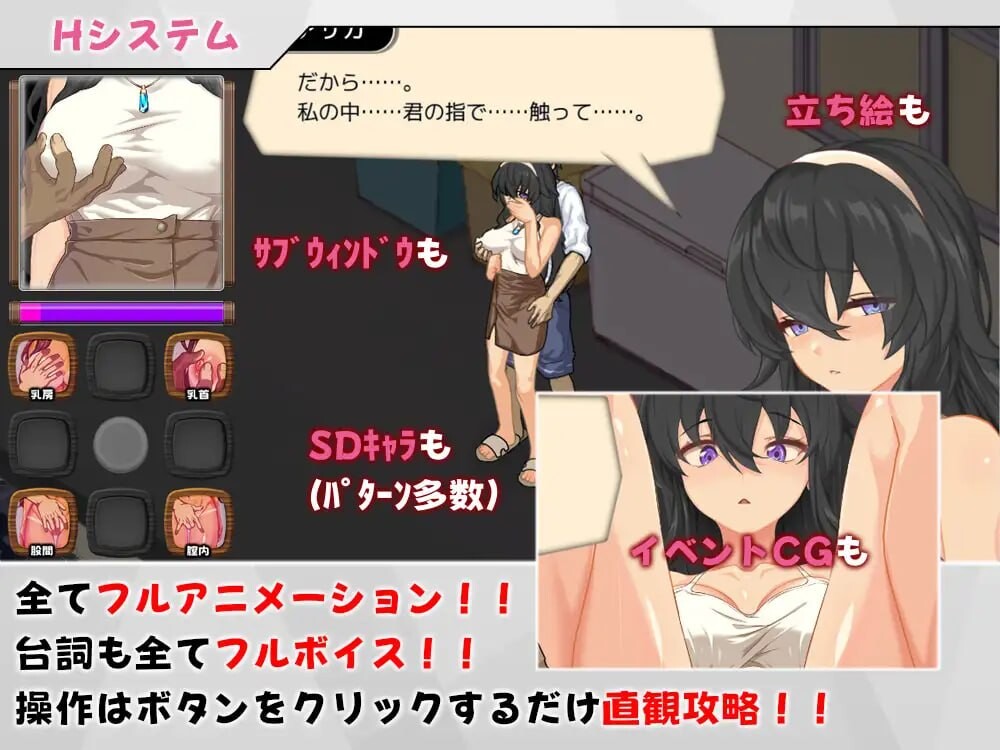 海之家NTR物语 ウミノイエ～NTR物語～ v1.0.0 双端 官中版 预览图