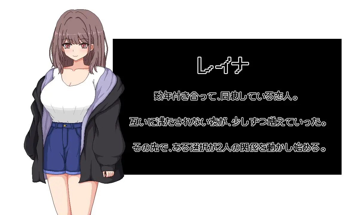 NTR生活 NTRライフ 汉化版 v26.08.25 PC端 预览图