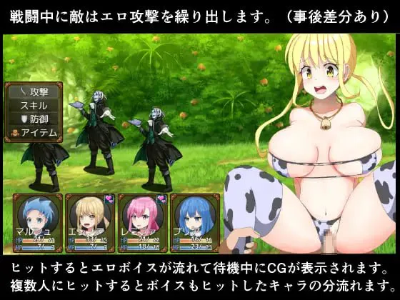 勇者与邪神的真命天女 v24.06.10/勇者と邪神のデスティニー PC端 汉化版 预览图