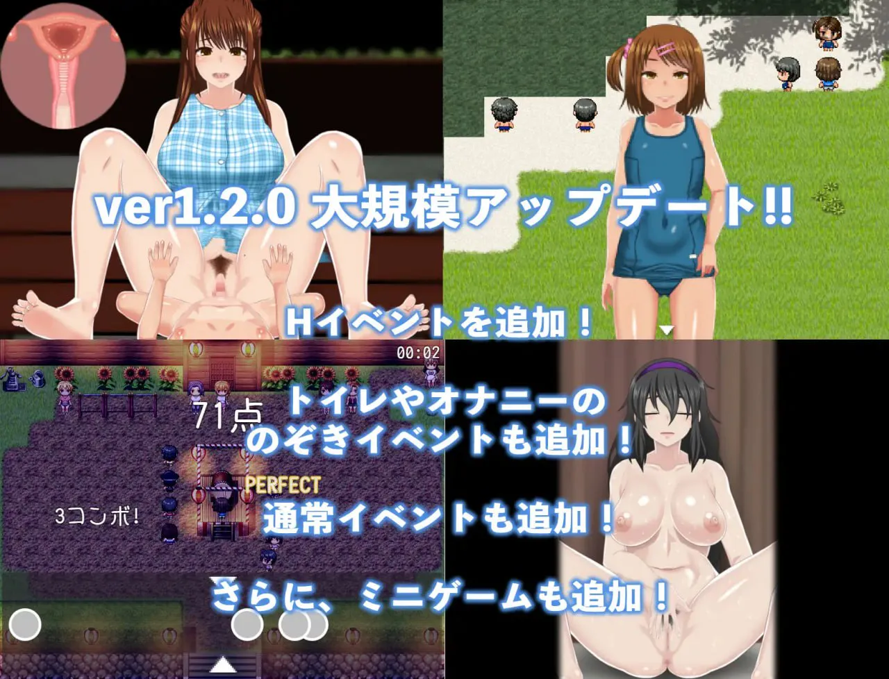 我秘密的暑假时光2/ぼくのひみつの夏休み2 双端 官中版 预览图