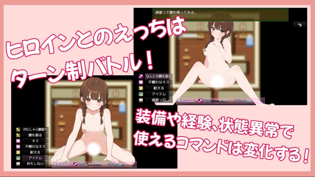 处男勇者与村姑 童貞勇者と村娘 官方中文版 v1.0.1 PC端 官中版 预览图