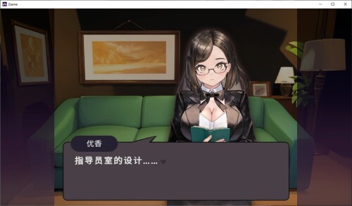 爱与礼仪的培训项目 中文步兵版 PC端 汉化版高清版 预览图