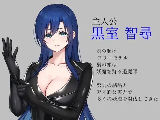 不朽回忆 外传 イモータルリコール 外伝 v26.08.25 生肉版 PC端 日文原版 预览图