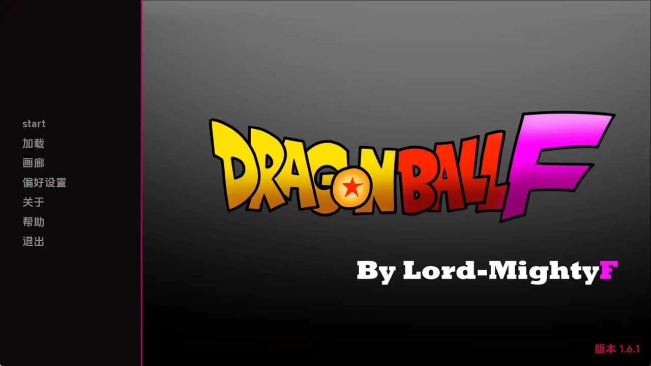 龙珠F Dragon Ball F v1.7 双端 AI汉化版 预览图
