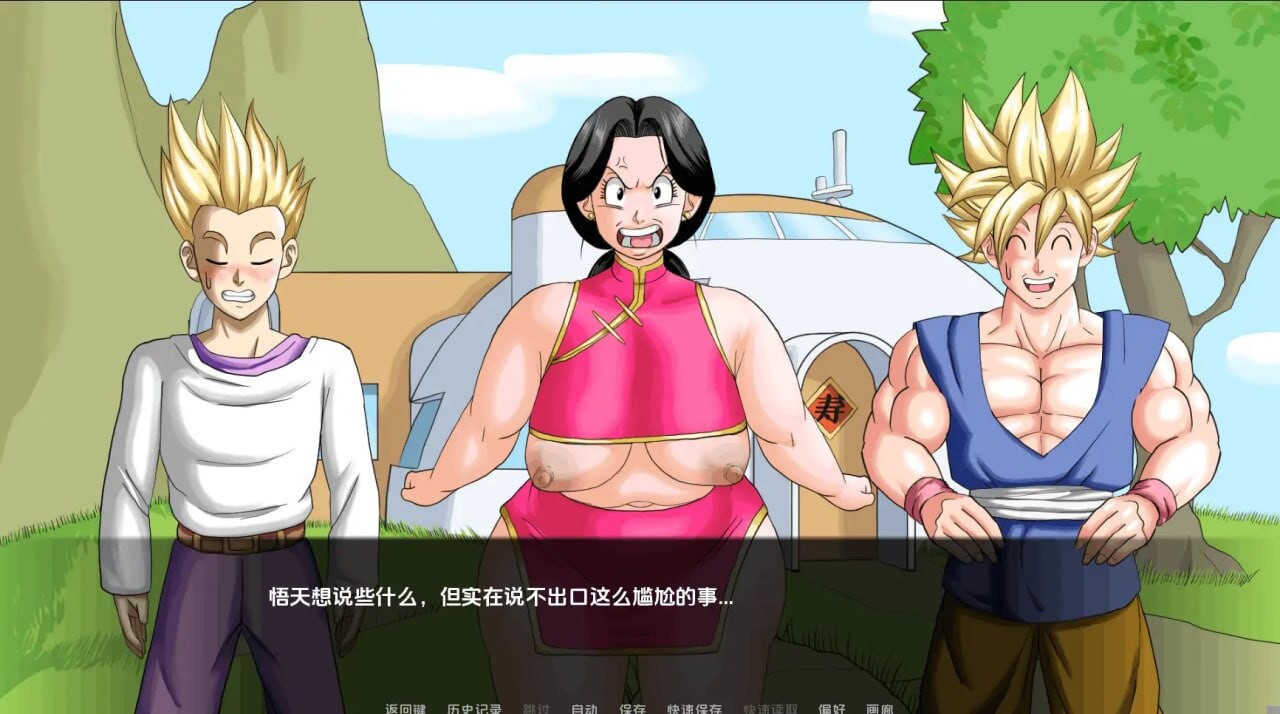 龙珠F Dragon Ball F v1.7 双端 AI汉化版 预览图