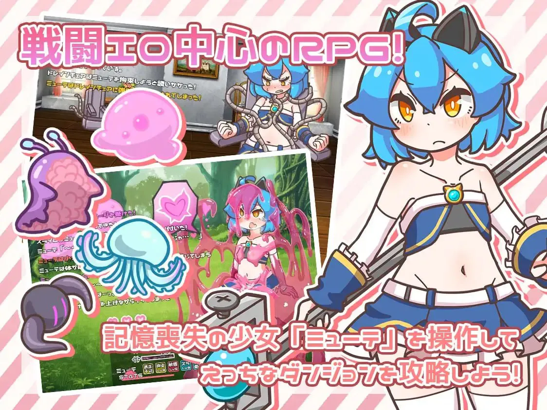 突变 v1.11/ミューテーション! 双端 汉化版 预览图