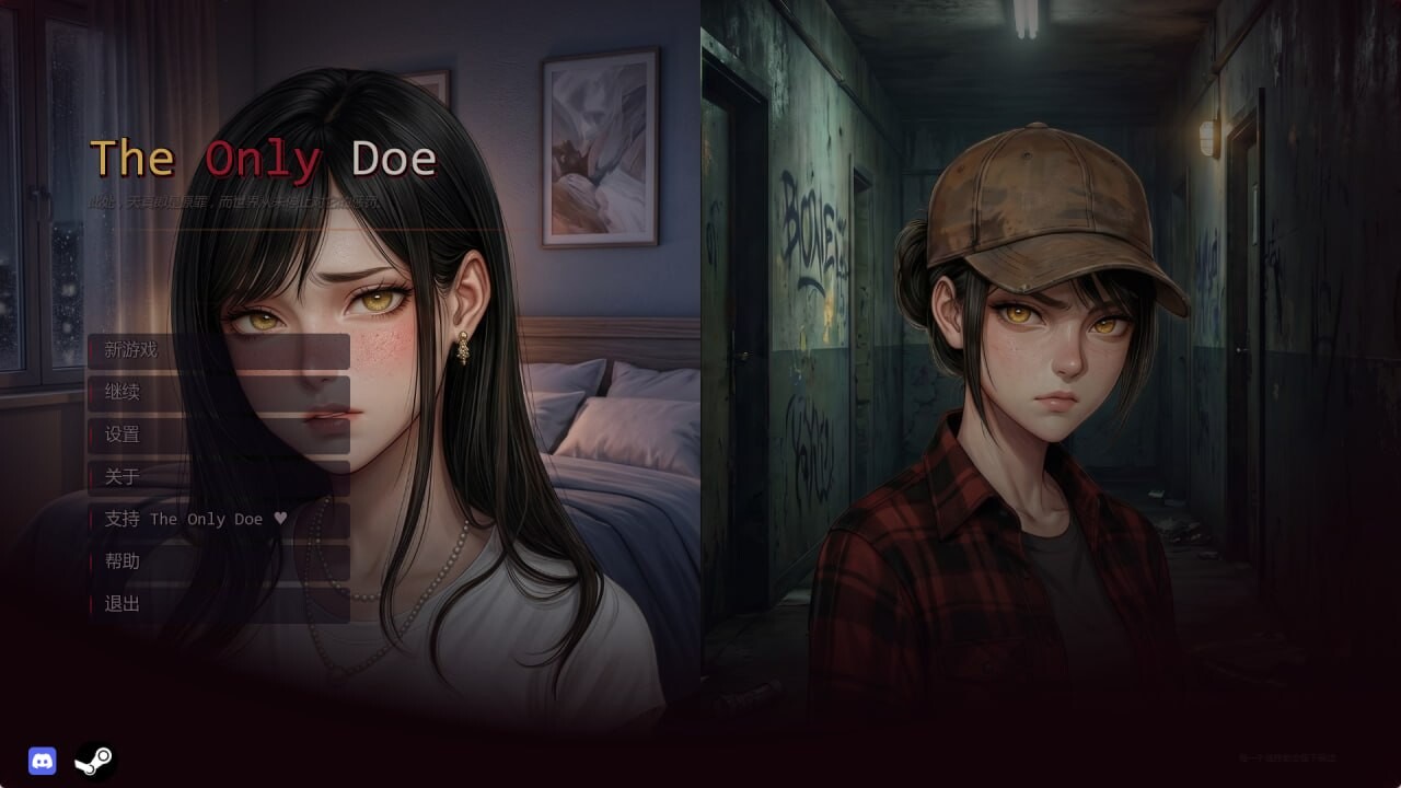 唯一的目鹿 The Only Doe v0.05 双端 AI汉化版 预览图