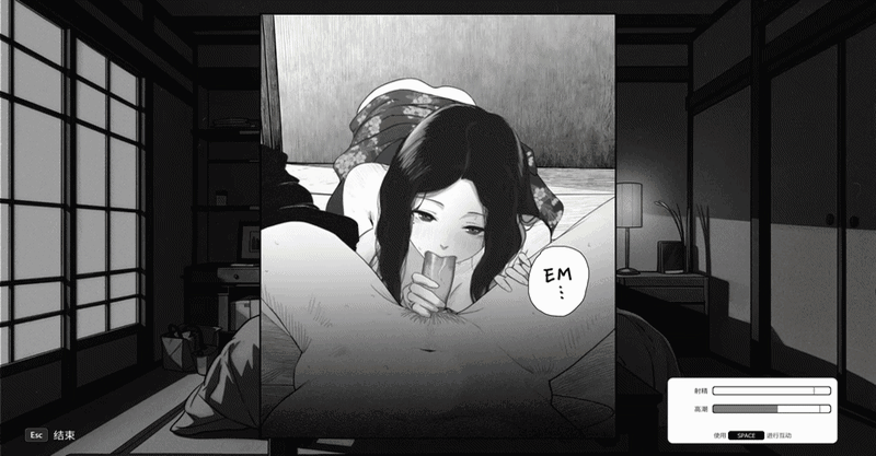 与魅同行～关于用涩涩拯救世界这件事～ エロスの記憶 ～エッチで世界を救う物語～ Eros Memories The Lewd Way to Save the World v26.08.31 STEAM动态步兵官中版 PC端 官中高清版 预览图