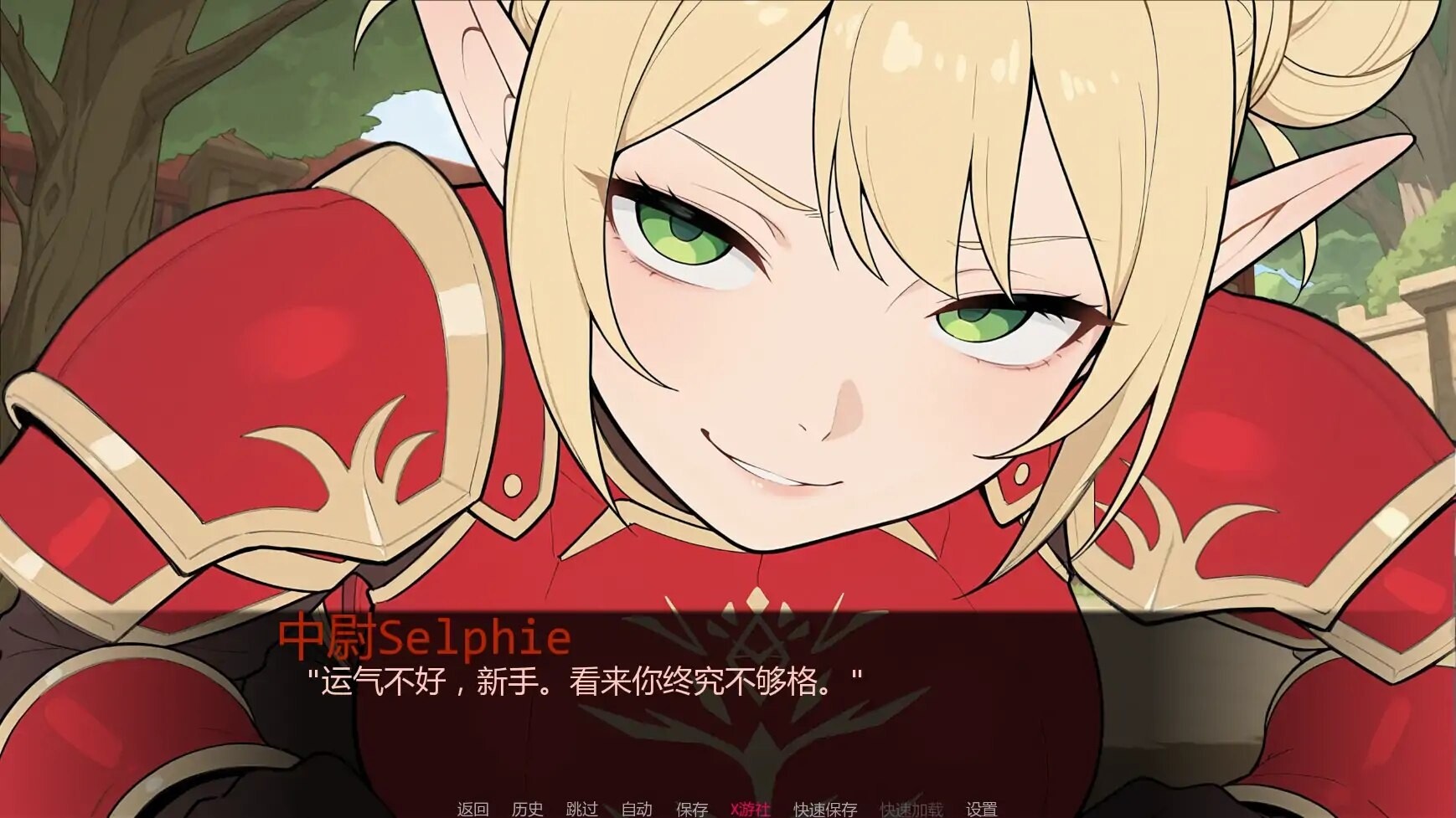 幻想扶他 Fantasy Futanari Update PC端 汉化版高清版 预览图