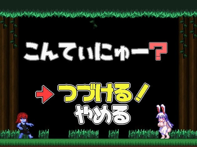 蓝肤之森 Forest of the Blue Skin Build PC端 日文原版 预览图