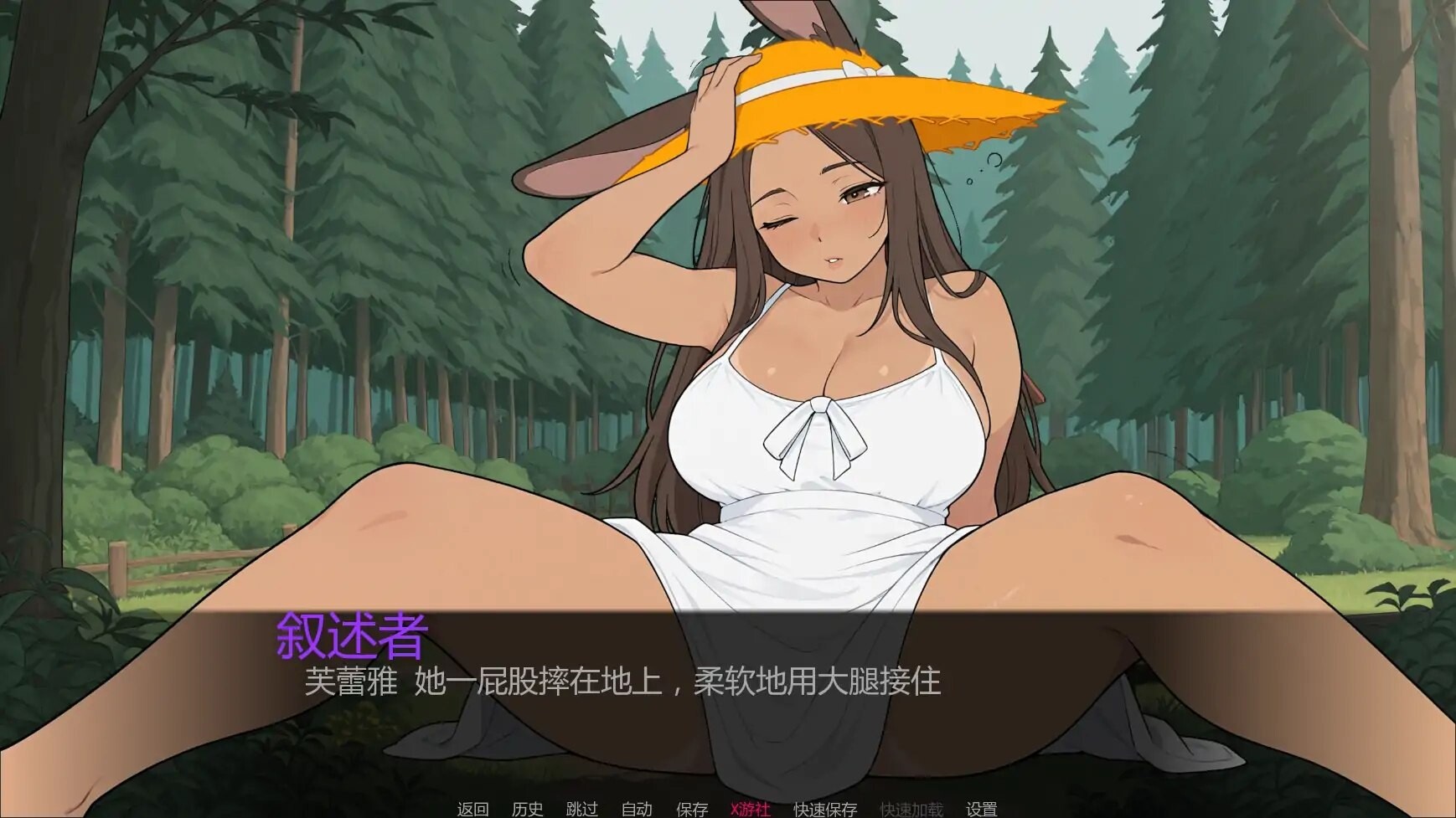 幻想扶他 Fantasy Futanari Update PC端 汉化版高清版 预览图