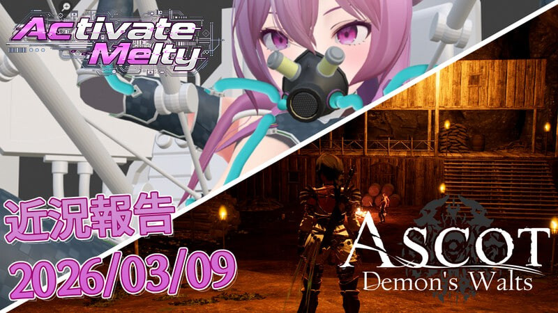ASCOT + Activate Melty PC端 日文原版 预览图