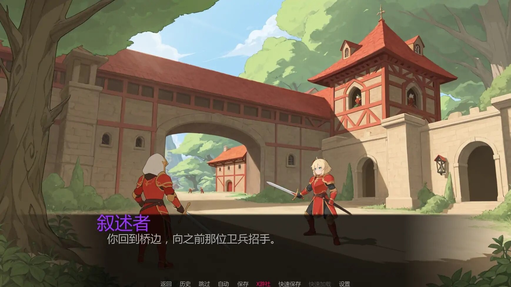 幻想扶他 Fantasy Futanari Update PC端 汉化版高清版 预览图
