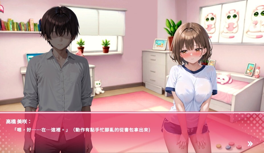 姿态的暗语 肢體語言也是語言 Body Language v1.0 动态步兵官中版 PC端 官中高清版 预览图