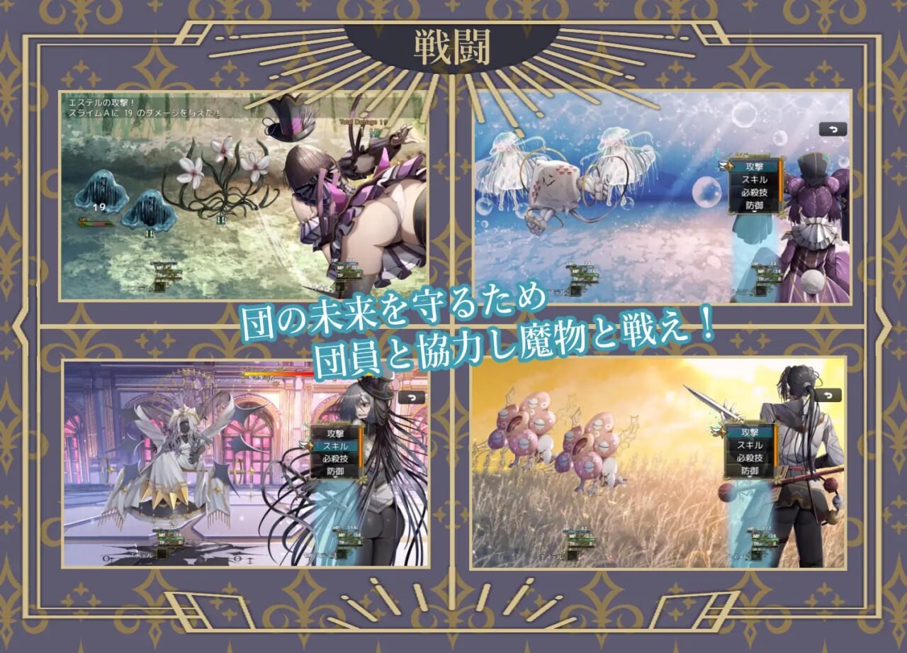 杂技之天使 艾丝特尔 曲芸の天使エステル v1.01 PC端 汉化版 预览图