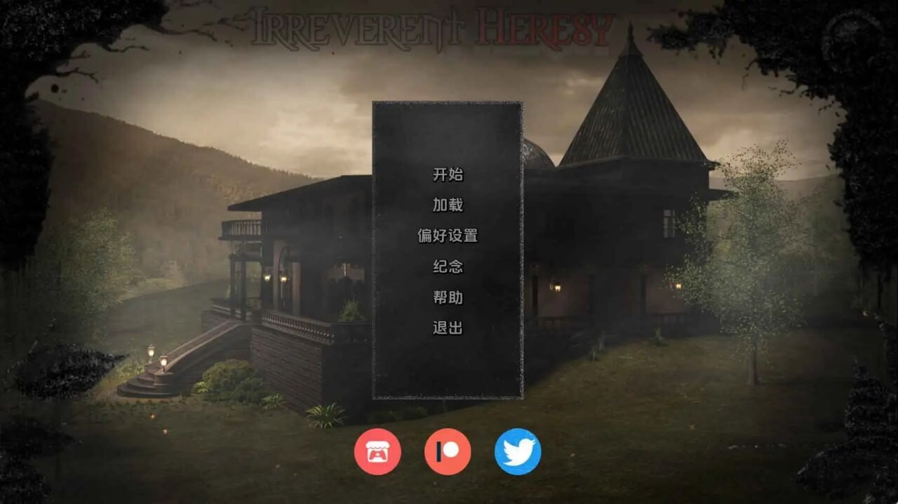 不敬异端重生 Irreverent Heresy Reborn AI汉化动态版 v0.8 双端 AI汉化版 预览图