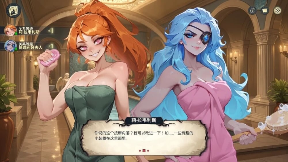 酒店故事 Hotel Tales 官中步兵版 v1.1.4 PC端 官中高清版 预览图