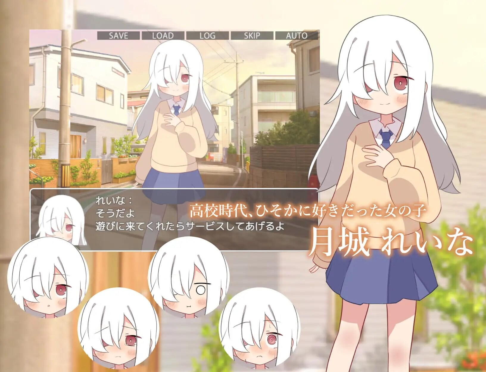绝顶禁止！诱惑时间回溯 絶頂禁止！誘惑タイムリープ v1.00 PC端 汉化版 预览图