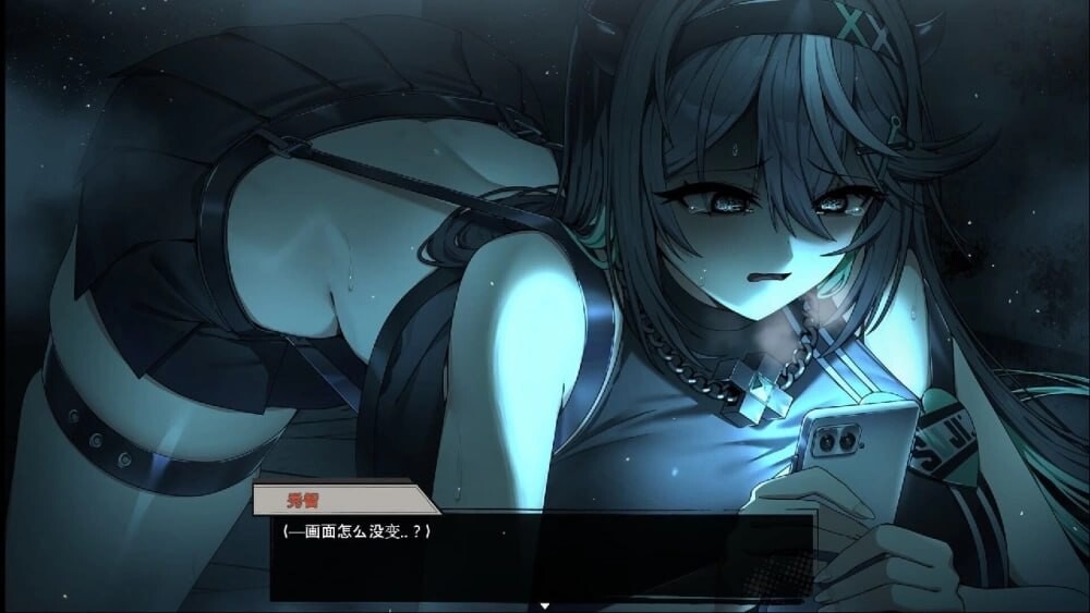 孤毒直播 : 深 heXtreaming:Deep / こどく配信:深 PC端 官中版 预览图
