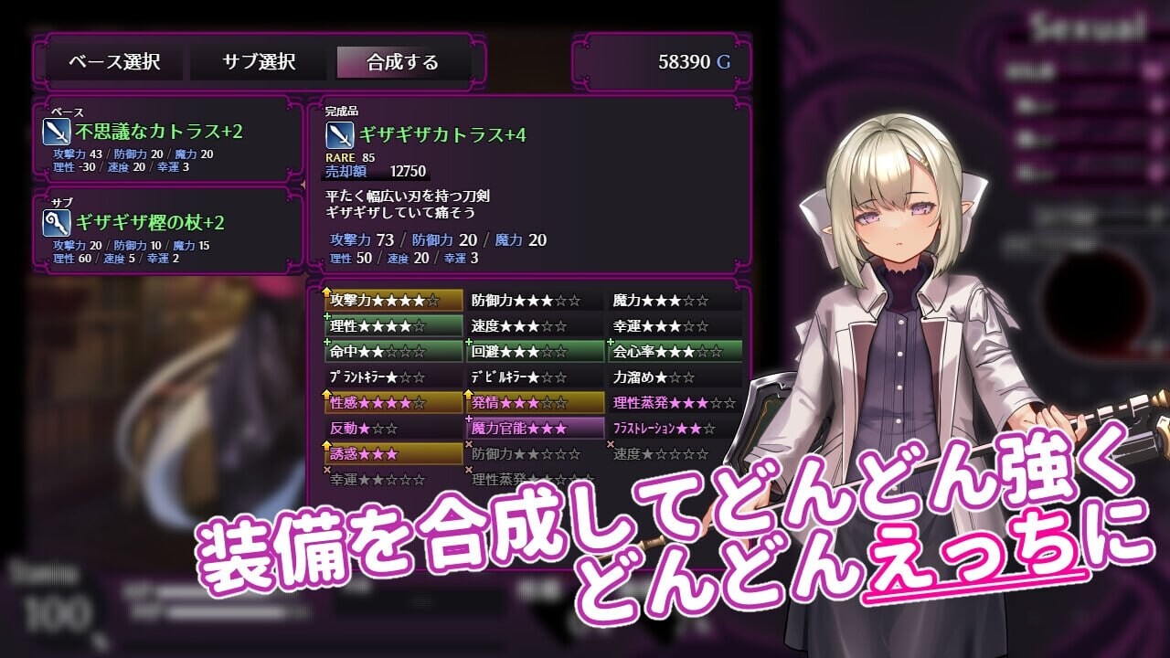 淫咒迷宫～米拉与游荡之主～ 淫呪の迷宮 ～ミラと遊蕩の主～ 体験版 v0.3.2 PC端 AI汉化版 预览图