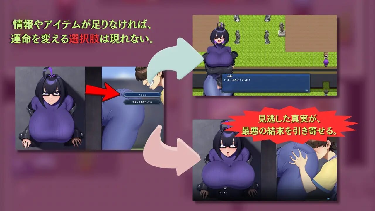 和我两情相悦的宅女 僕と両想いのオタク女子 双端 官中版 预览图