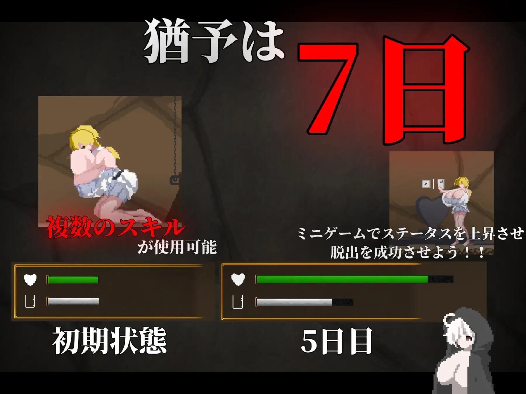 淫白的祭品 淫白の御供 v26.08.30 动态生肉版 PC端 日文原版 预览图