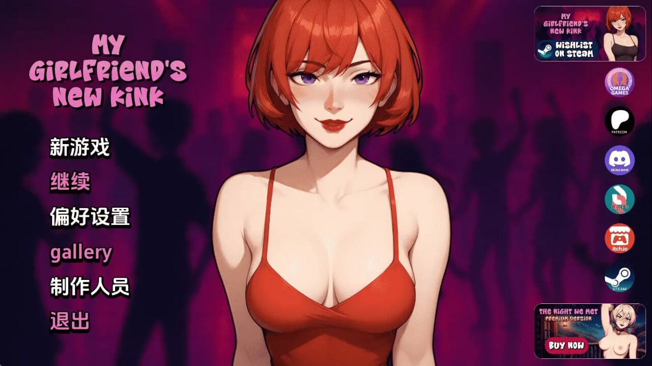 我女友的新癖好 My Girlfriend's New Kink v0.Z Free 双端 AI汉化版 预览图