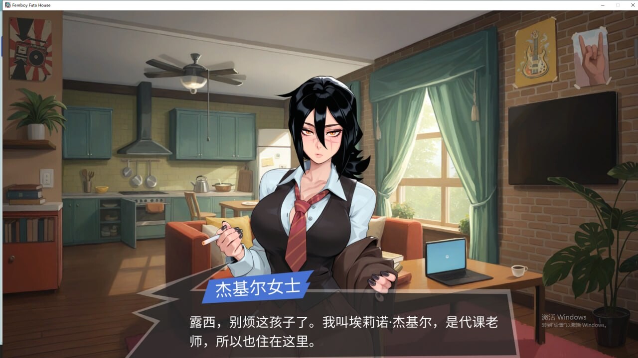 大鸟妙妙屋 FEMBOY FUTA HOUSE v1.177 PC端 官中高清版 预览图