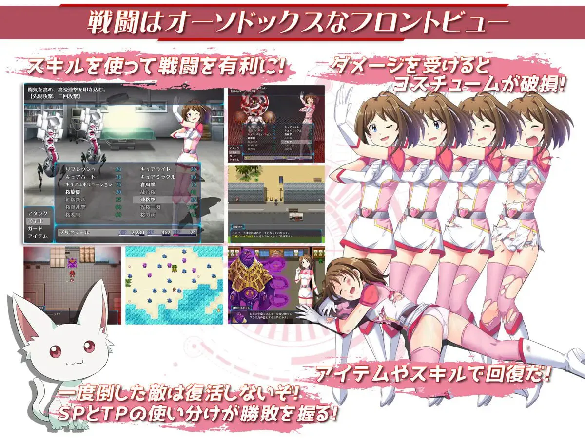 光樱闪姫普利塞/光桜閃姫プリセシール 双端 官中版 预览图