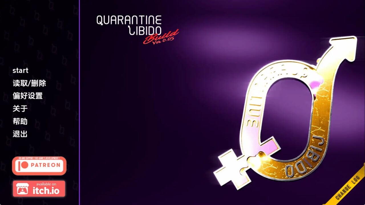隔离性欲 Quarantine Libido v0.05 双端 AI汉化版 预览图