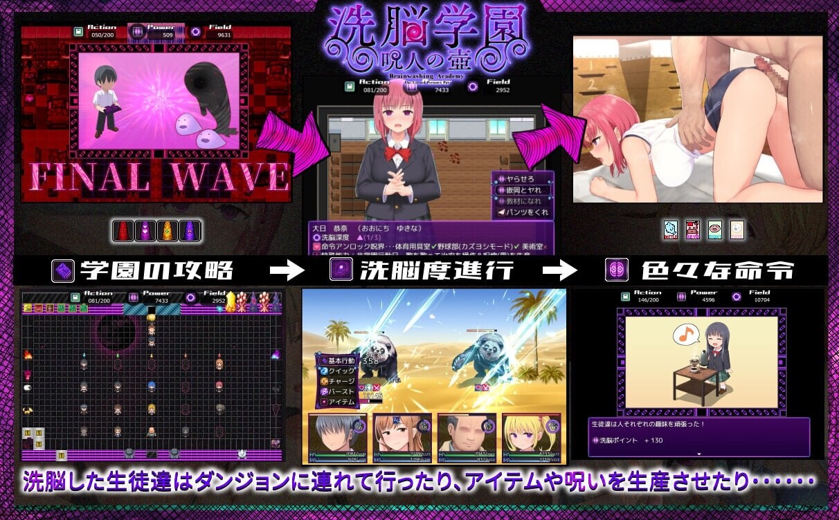心理剧情学园 v20260827(v2.06) 双端 官中高清版 预览图
