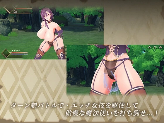 Dincoco 逆征討 ～讓魔法使屈服、化為题材～官方中文版 PC端 官中版 预览图
