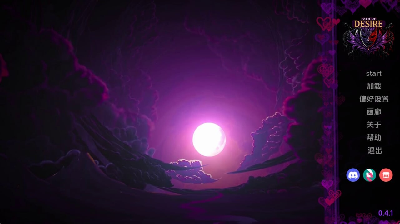 欲望之路 Path of Desire: Cursed Chakra v0.7.0 双端 AI汉化版 预览图