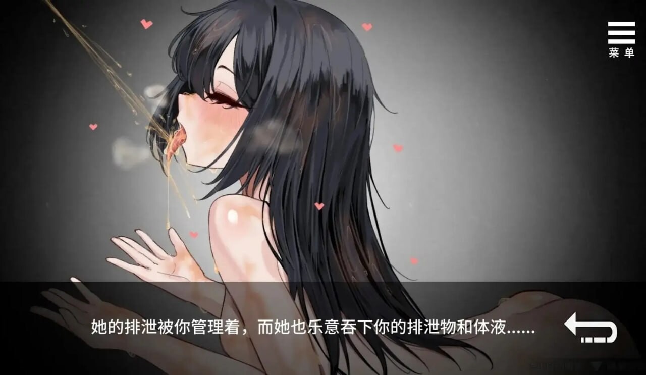 盒中少女 前略,箱入り娘を入手しました 1.0 双端 官中高清版 预览图