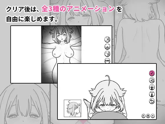 小兔君在里面哦♡うさきちくんは中にいる v1.0.0 PC端 官中版 预览图