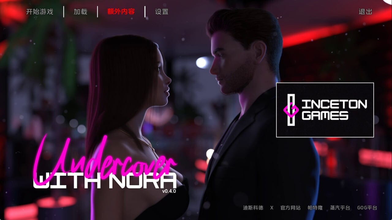 与诺拉一起卧底 Undercover with Nora v1.0.0 双端 AI汉化版 预览图
