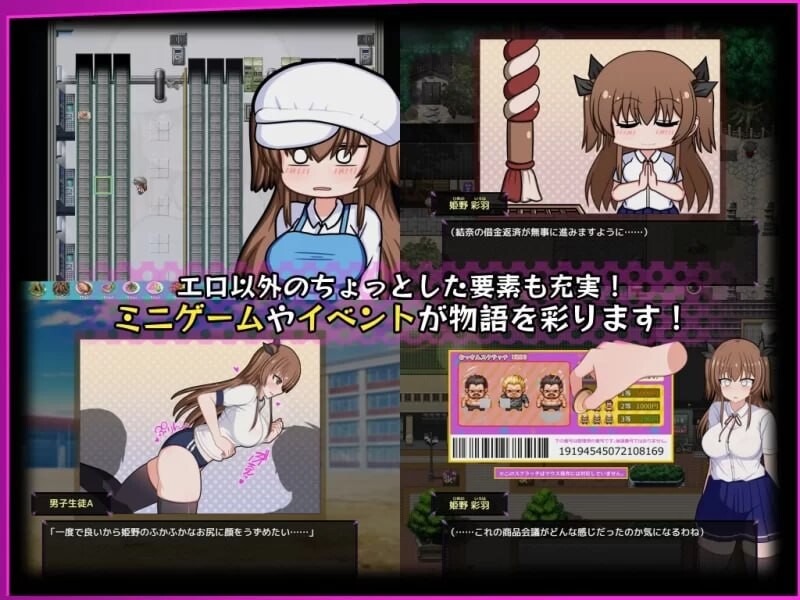 风纪委员会做关于女魅魔的梦吗？ 風紀委員は女魅魔の夢を見るか? 内嵌AI汉化版 双端 预览图