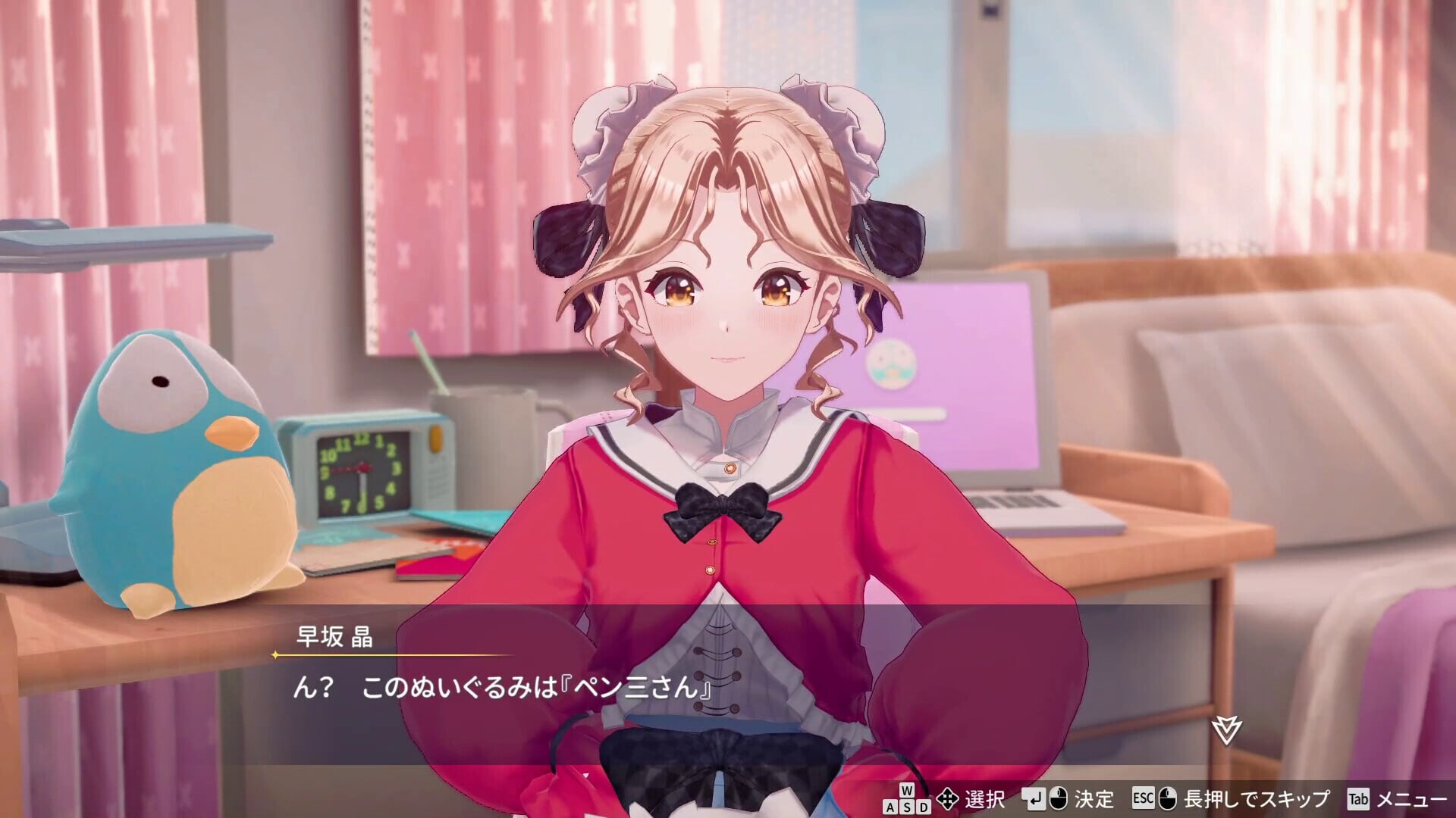 脱衣麻将 - 超真实麻将 Venus Returns Stripjong - Super Real Mahjong Venus Returns スーパーリアル麻雀 Venus Returns v1.02 PC端 官中版 预览图